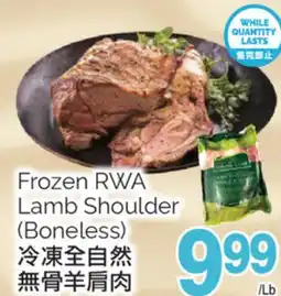T&T Supermarket FROZEN RWA LAMB SHOULDER offer