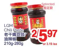 T&T Supermarket LGM CHILI PASTE, 210g-280g offer