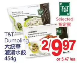 T&T Supermarket T & T Y DUMPLING 454g offer