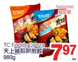 T&T Supermarket TC FOODS GYOZA, 980g offer