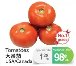 T&T Supermarket Tomatoes offer