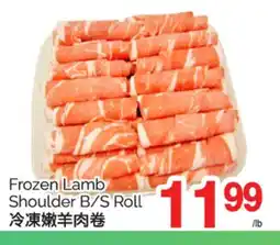 T&T Supermarket FROZEN LAMB SHOULDER B/S ROLL offer