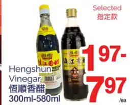 T&T Supermarket HENGSHUN VINEGAR, 300ML-580ML offer
