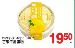 T&T Supermarket MANGO CREPE CAKE offer