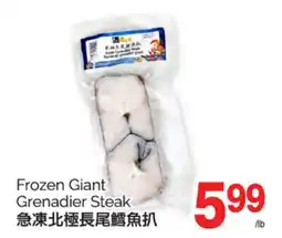 T&T Supermarket FROZEN GIANT GRENADIER STEAK offer