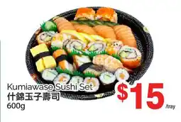 T&T Supermarket KUMIAWASE SUSHI SET, 600g offer