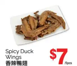 T&T Supermarket SPICY DUCK WINGS offer