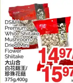T&T Supermarket DS & H PREMIUM WHITE SHIITAKE MUSHROOM/DRIED MINI FLOWER SHIITAKE, 375G, 400G offer