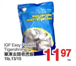 T&T Supermarket IQF EASY PEELED TIGER SHRIMP, 1LB, 13/15 offer