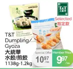 T&T Supermarket T & T DUMPLING/GYOZA, 1138G - 1.2KG offer