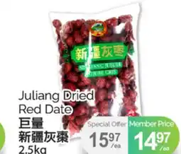 T&T Supermarket JULIANG DRIED RED DATE, 2.5kg offer