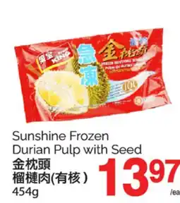 T&T Supermarket SUNSHINE FROZEN DURIAN PULP WITH SEED, 454G offer