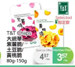 T&T Supermarket T&T CHIIPS, 80g-150g offer