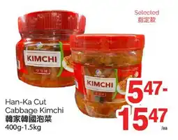 T&T Supermarket HAN-KA CUT CABBAGE KIMCHI, 400G-1.5KG offer