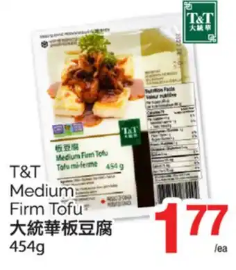 T&T Supermarket T&T MEDIUM FIRM TOFU, 454G offer