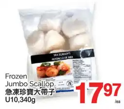 T&T Supermarket FROZEN JUMBO SCALLOP, U10,340g offer
