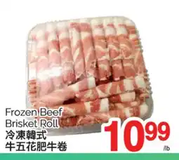 T&T Supermarket FROZEN BEEF BRISKET ROLL offer