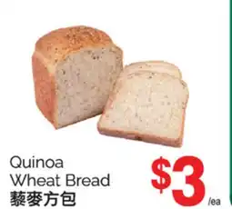 T&T Supermarket QUINOA WHEAT BREAD offer