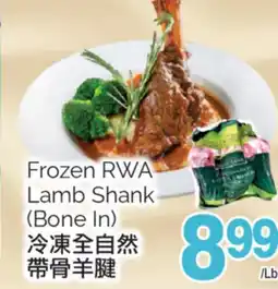 T&T Supermarket FROZEN RWA LAMB SHANK (BONE IN) offer
