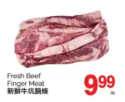 T&T Supermarket FRESH BEEF FINGER MEAT offer