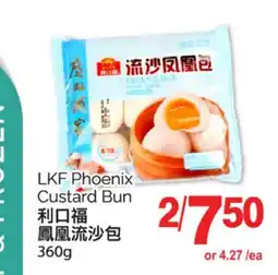 T&T Supermarket LKF PHOENIX CUSTARD BUN, 360g offer