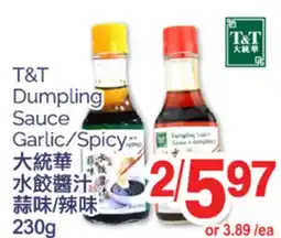 T&T Supermarket T&T DUMPLING SAUCE, 230g offer