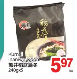 T&T Supermarket KUMAI INANIWA UDON, 240GX5 offer