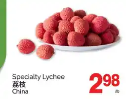 T&T Supermarket SPECIALTY LYCHEE offer
