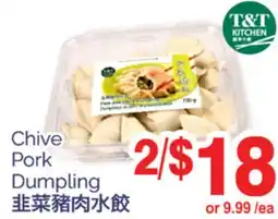 T&T Supermarket CHIVE PORK DUMPLING offer