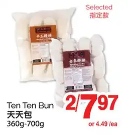 T&T Supermarket TEN TEN BUN 360G-700G offer