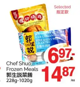 T&T Supermarket CHEF SHUO FROZEN MEALS, 228G-1020G offer