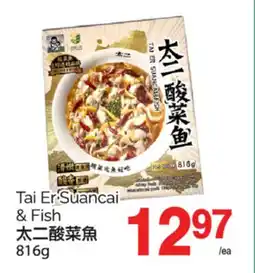 T&T Supermarket TAI ER SUANCAI & FISH, 816G offer