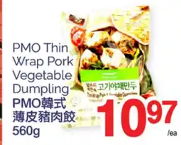 T&T Supermarket PMO THIN WRAP PORK VEGETABLE DUMPLING, 560g offer
