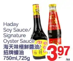T&T Supermarket HADAY SOY SAUCE/SIGNATURE OYSTER SAUCE 750ml, 725g offer