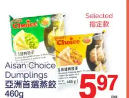 T&T Supermarket AISAN CHOICE DUMPLINGS, 460 g offer