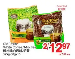 T&T Supermarket OLD TOWN WHITE COFFEE/MILK TEA, 375g-38gx15 offer