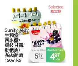 T&T Supermarket SUNITY JELLY, 150MLX5 offer