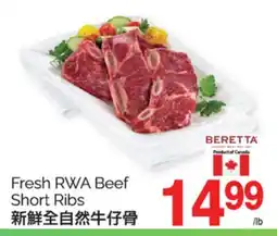 T&T Supermarket FRESH RWA BEEF SHORT RIBS offer