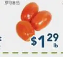Oceans Fresh Food Market Roma Tomato offer