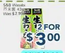 Oceans Fresh Food Market S&B Wasabi offer