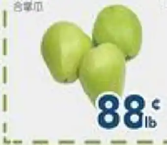 Oceans Fresh Food Market Chayote offer