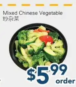 Oceans Fresh Food Market Mixed chinese vegetable offer