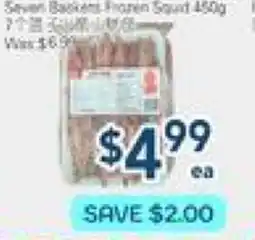 Oceans Fresh Food Market Seven Baskets Frozen Squid offer