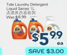 Oceans Fresh Food Market Tide Laundry Detergent Liquid Series offer