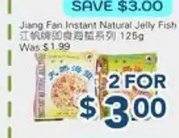 Oceans Fresh Food Market Jiang fan instant natural jelly fish offer