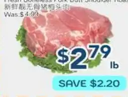 Oceans Fresh Food Market fresh boneless pork Butt shoulder roast offer