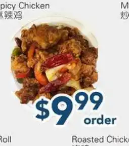 Oceans Fresh Food Market Spicy chicken offer