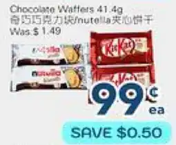 Oceans Fresh Food Market Chocolate Waffers offer