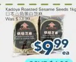 Oceans Fresh Food Market Kadoya Roasted sesame seeds offer