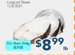 Oceans Fresh Food Market Lingcod Steak offer